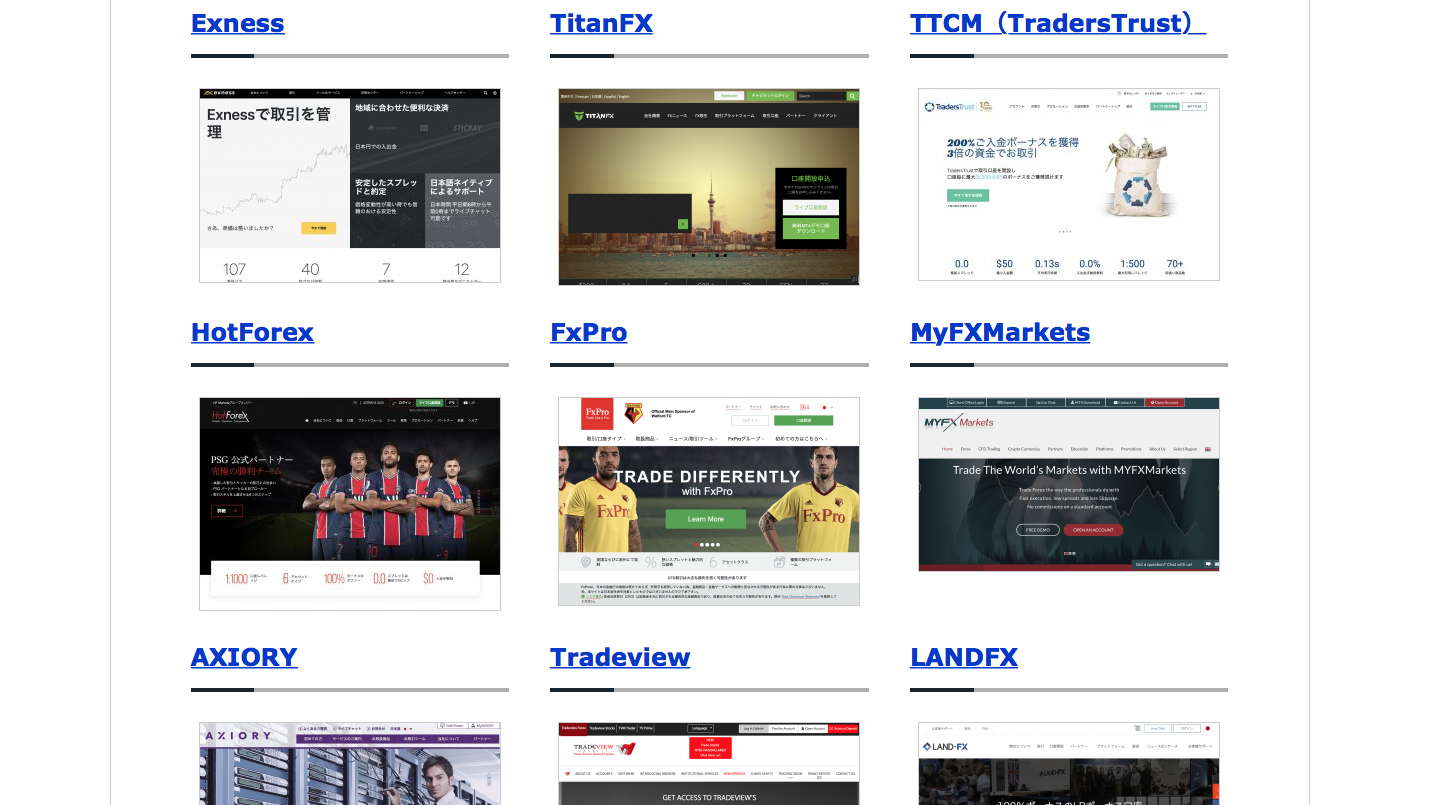 最高のキャッシュバック率】TariTali（タリタリ）のメリットとデメリット | 海外FXブログ〜ハイレバトレード〜
