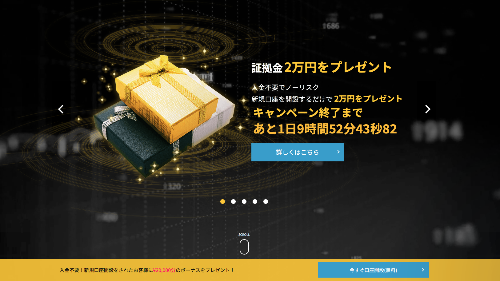 iFOREXで仮想通貨FXを取引するメリット | 海外FXブログ〜ハイレバトレード〜